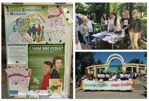 Фестиваль сім’ї «Щаслива родина – міцна країна» детская больница запорожье КНП «Міська дитяча лікарня №5» ЗМР – це єдина у місті Запоріжжі багатопрофільна дитяча лікарня, де сконцентровано всі види надання спеціалізованої медичної допомоги дитячому населенню: стаціонарної, консультативної амбулаторно-поліклінічної та виїзної для інтенсивної терапії новонародженим. Фестиваль сім’ї «Щаслива родина – міцна країна» детская больница запорожье КНП «Міська дитяча лікарня №5» ЗМР – це єдина у місті Запоріжжі багатопрофільна дитяча лікарня, де сконцентровано всі види надання спеціалізованої медичної допомоги дитячому населенню: стаціонарної, консультативної амбулаторно-поліклінічної та виїзної для інтенсивної терапії новонародженим.