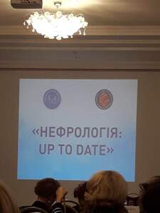 Фахівці лікарні удосконалювали свої знання на конференції «Проблемні питання практичної нефрології: up to date» детская больница запорожье КНП «Міська дитяча лікарня №5» ЗМР – це єдина у місті Запоріжжі багатопрофільна дитяча лікарня, де сконцентровано всі види надання спеціалізованої медичної допомоги дитячому населенню: стаціонарної, консультативної амбулаторно-поліклінічної та виїзної для інтенсивної терапії новонародженим.