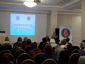 Фахівці лікарні удосконалювали свої знання на конференції «Проблемні питання практичної нефрології: up to date» детская больница запорожье КНП «Міська дитяча лікарня №5» ЗМР – це єдина у місті Запоріжжі багатопрофільна дитяча лікарня, де сконцентровано всі види надання спеціалізованої медичної допомоги дитячому населенню: стаціонарної, консультативної амбулаторно-поліклінічної та виїзної для інтенсивної терапії новонародженим.