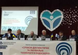 Фахівці лікарні удосконалювали свої знання на конференції «Сучасні діагностичні та лікувальні технології в ендоскопії» детская больница запорожье КНП «Міська дитяча лікарня №5» ЗМР – це єдина у місті Запоріжжі багатопрофільна дитяча лікарня, де сконцентровано всі види надання спеціалізованої медичної допомоги дитячому населенню: стаціонарної, консультативної амбулаторно-поліклінічної та виїзної для інтенсивної терапії новонародженим.