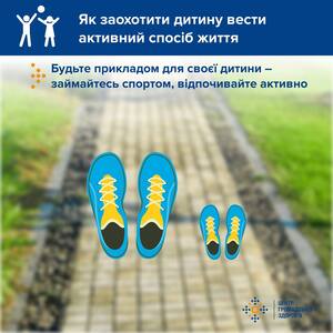 Як заохотити дитину до активного способу життя детская больница запорожье КНП «Міська дитяча лікарня №5» ЗМР – це єдина у місті Запоріжжі багатопрофільна дитяча лікарня, де сконцентровано всі види надання спеціалізованої медичної допомоги дитячому населенню: стаціонарної, консультативної амбулаторно-поліклінічної та виїзної для інтенсивної терапії новонародженим. Як заохотити дитину до активного способу життя детская больница запорожье КНП «Міська дитяча лікарня №5» ЗМР – це єдина у місті Запоріжжі багатопрофільна дитяча лікарня, де сконцентровано всі види надання спеціалізованої медичної допомоги дитячому населенню: стаціонарної, консультативної амбулаторно-поліклінічної та виїзної для інтенсивної терапії новонародженим.