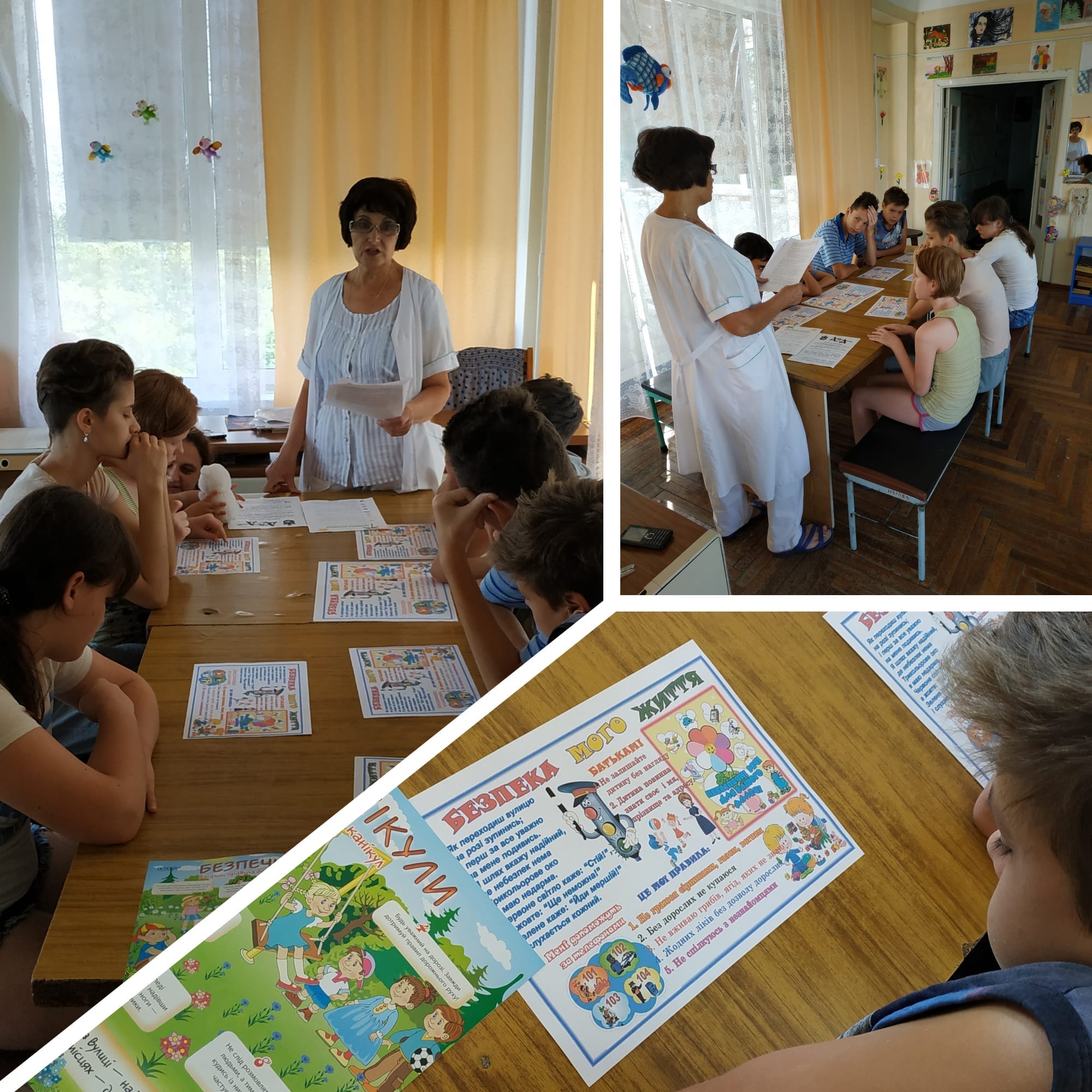 Безпека життєдіяльності дітей в період літнього відпочинку детская больница запорожье КНП «Міська дитяча лікарня №5» ЗМР – це єдина у місті Запоріжжі багатопрофільна дитяча лікарня, де сконцентровано всі види надання спеціалізованої медичної допомоги дитячому населенню: стаціонарної, консультативної амбулаторно-поліклінічної та виїзної для інтенсивної терапії новонародженим.