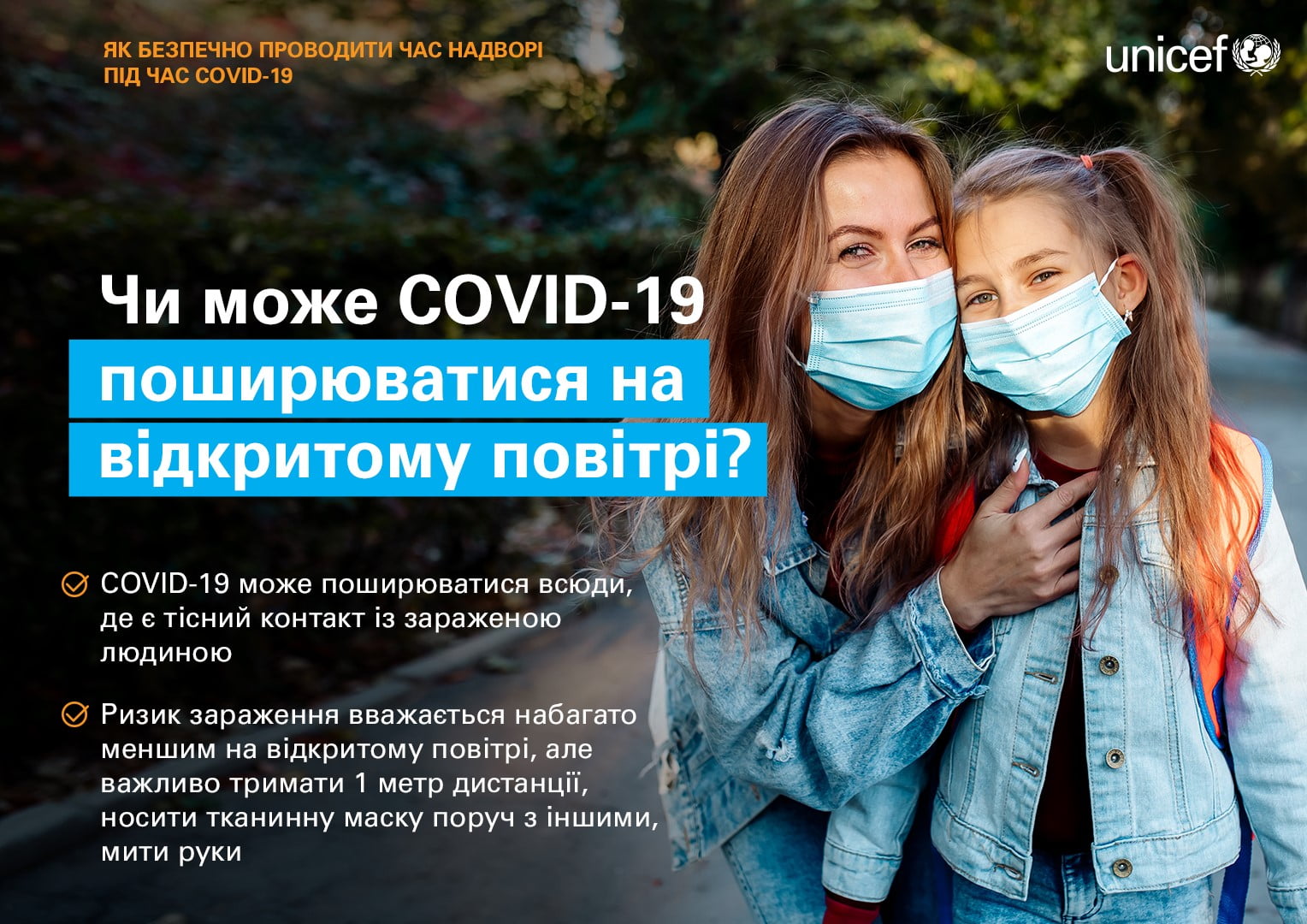 Як безпечно проводити час надворі під час COVID-19 детская больница запорожье КНП «Міська дитяча лікарня №5» ЗМР – це єдина у місті Запоріжжі багатопрофільна дитяча лікарня, де сконцентровано всі види надання спеціалізованої медичної допомоги дитячому населенню: стаціонарної, консультативної амбулаторно-поліклінічної та виїзної для інтенсивної терапії новонародженим.