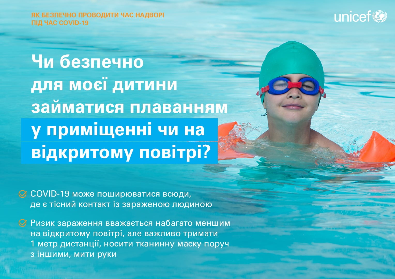 Як безпечно проводити час надворі під час COVID-19 детская больница запорожье КНП «Міська дитяча лікарня №5» ЗМР – це єдина у місті Запоріжжі багатопрофільна дитяча лікарня, де сконцентровано всі види надання спеціалізованої медичної допомоги дитячому населенню: стаціонарної, консультативної амбулаторно-поліклінічної та виїзної для інтенсивної терапії новонародженим.