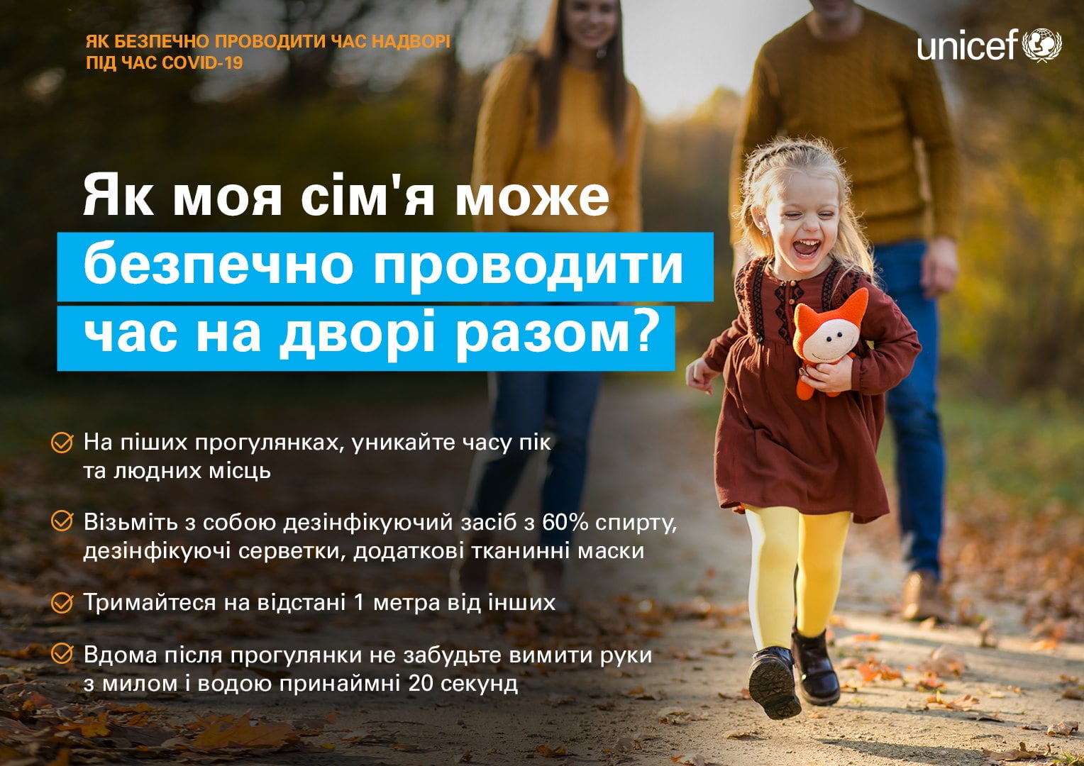 Як безпечно проводити час надворі під час COVID-19 детская больница запорожье КНП «Міська дитяча лікарня №5» ЗМР – це єдина у місті Запоріжжі багатопрофільна дитяча лікарня, де сконцентровано всі види надання спеціалізованої медичної допомоги дитячому населенню: стаціонарної, консультативної амбулаторно-поліклінічної та виїзної для інтенсивної терапії новонародженим.