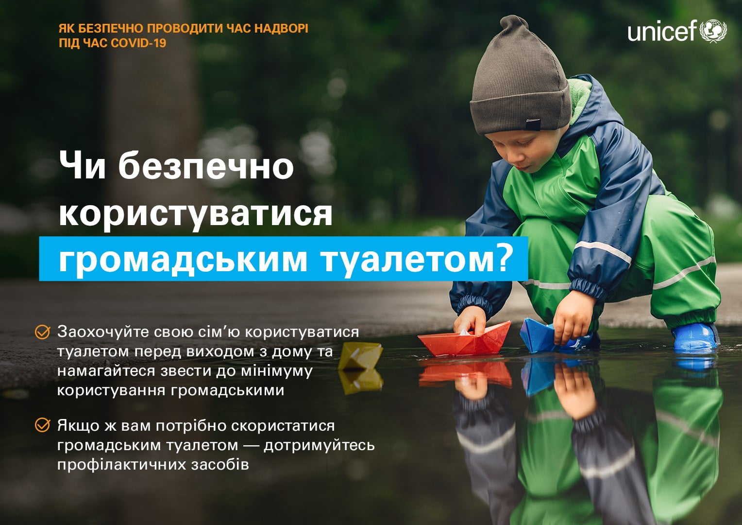 Як безпечно проводити час надворі під час COVID-19 детская больница запорожье КНП «Міська дитяча лікарня №5» ЗМР – це єдина у місті Запоріжжі багатопрофільна дитяча лікарня, де сконцентровано всі види надання спеціалізованої медичної допомоги дитячому населенню: стаціонарної, консультативної амбулаторно-поліклінічної та виїзної для інтенсивної терапії новонародженим.