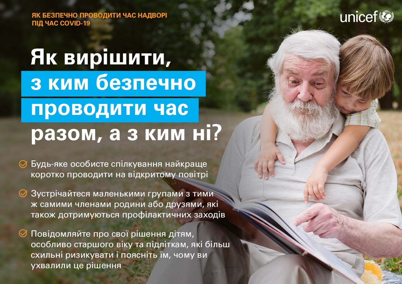 Як безпечно проводити час надворі під час COVID-19 детская больница запорожье КНП «Міська дитяча лікарня №5» ЗМР – це єдина у місті Запоріжжі багатопрофільна дитяча лікарня, де сконцентровано всі види надання спеціалізованої медичної допомоги дитячому населенню: стаціонарної, консультативної амбулаторно-поліклінічної та виїзної для інтенсивної терапії новонародженим.