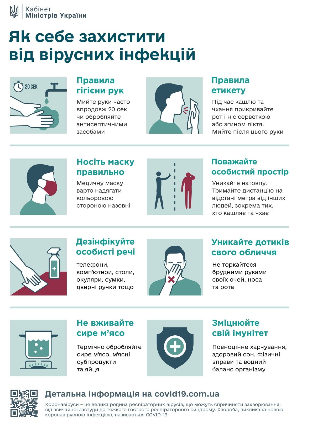 Як знизити ризик захворіти на COVID-19 детская больница запорожье КНП «Міська дитяча лікарня №5» ЗМР – це єдина у місті Запоріжжі багатопрофільна дитяча лікарня, де сконцентровано всі види надання спеціалізованої медичної допомоги дитячому населенню: стаціонарної, консультативної амбулаторно-поліклінічної та виїзної для інтенсивної терапії новонародженим.