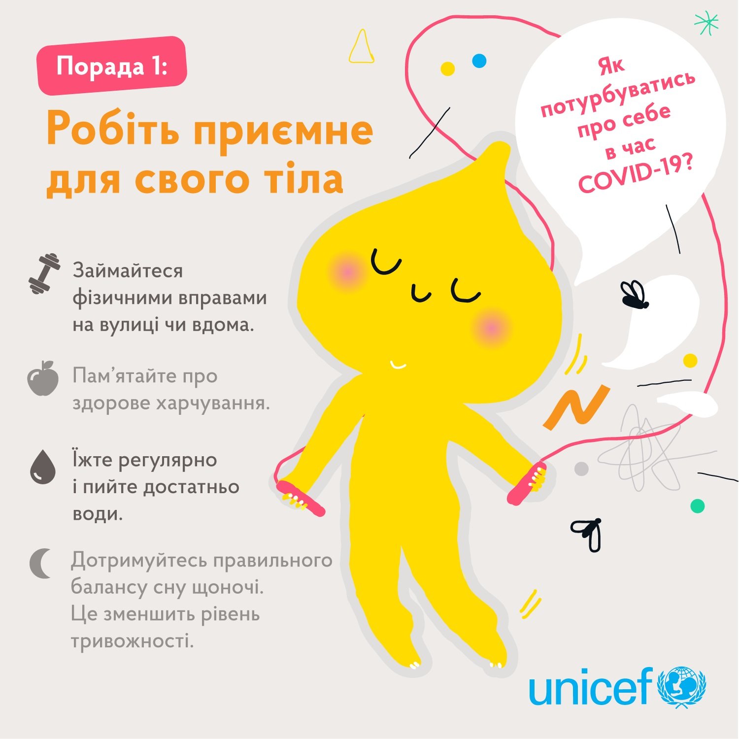 Як піклуватися про себе в складні часи детская больница запорожье КНП «Міська дитяча лікарня №5» ЗМР – це єдина у місті Запоріжжі багатопрофільна дитяча лікарня, де сконцентровано всі види надання спеціалізованої медичної допомоги дитячому населенню: стаціонарної, консультативної амбулаторно-поліклінічної та виїзної для інтенсивної терапії новонародженим.