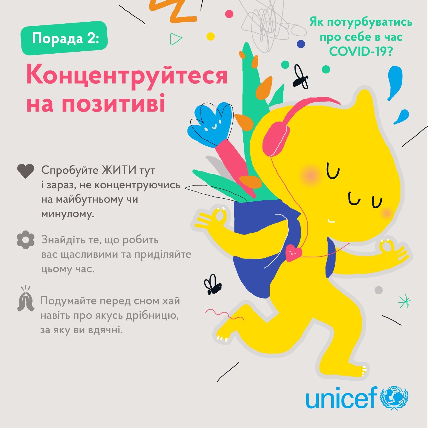 Як піклуватися про себе в складні часи детская больница запорожье КНП «Міська дитяча лікарня №5» ЗМР – це єдина у місті Запоріжжі багатопрофільна дитяча лікарня, де сконцентровано всі види надання спеціалізованої медичної допомоги дитячому населенню: стаціонарної, консультативної амбулаторно-поліклінічної та виїзної для інтенсивної терапії новонародженим.
