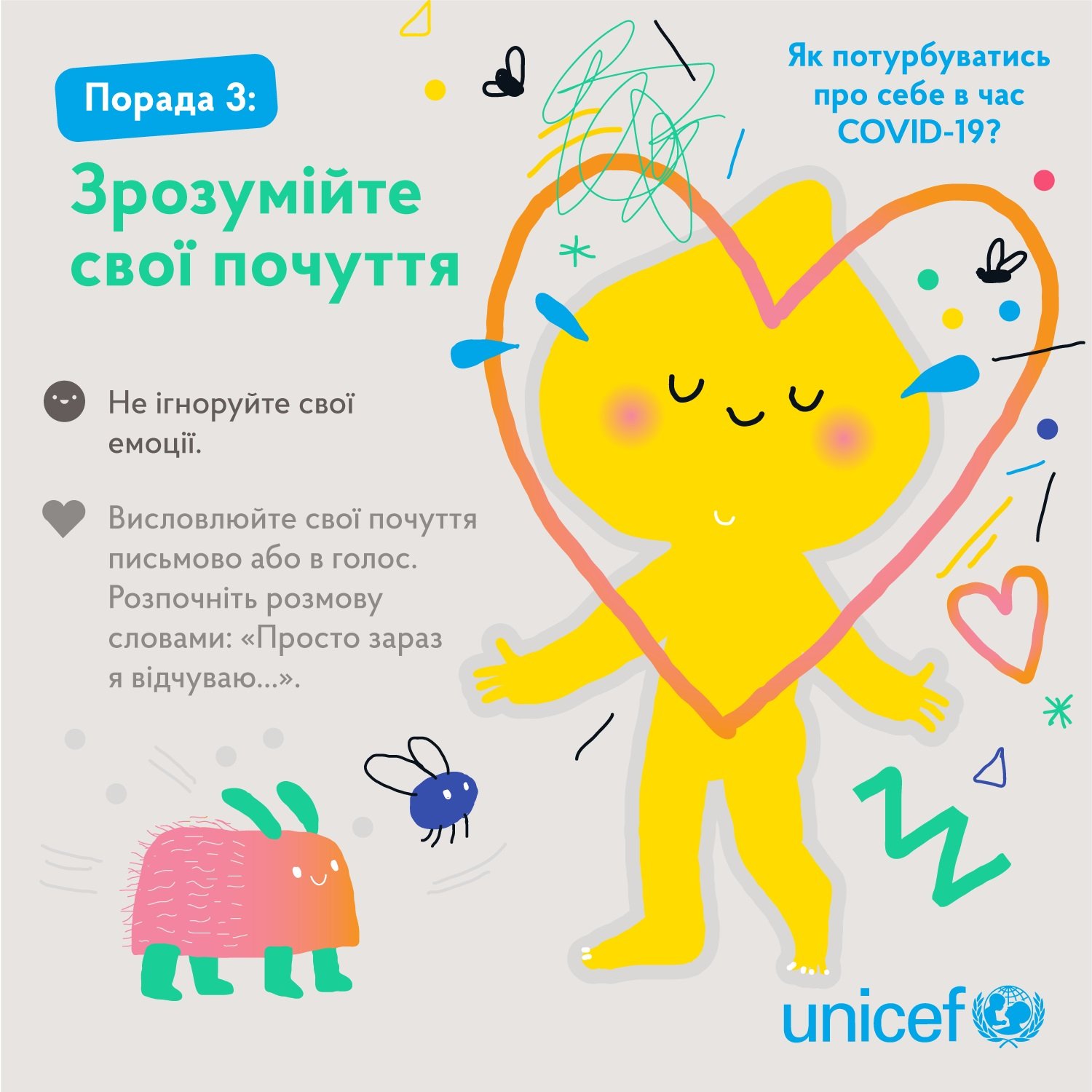 Як піклуватися про себе в складні часи детская больница запорожье КНП «Міська дитяча лікарня №5» ЗМР – це єдина у місті Запоріжжі багатопрофільна дитяча лікарня, де сконцентровано всі види надання спеціалізованої медичної допомоги дитячому населенню: стаціонарної, консультативної амбулаторно-поліклінічної та виїзної для інтенсивної терапії новонародженим.