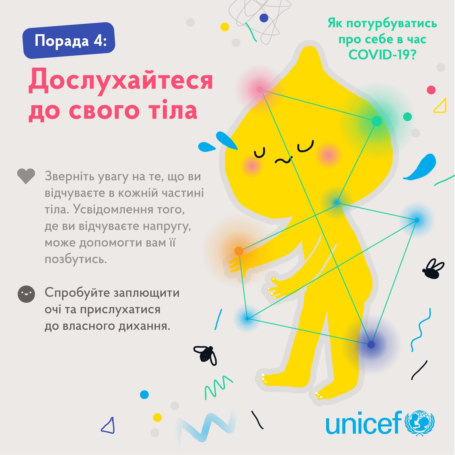 Як піклуватися про себе в складні часи детская больница запорожье КНП «Міська дитяча лікарня №5» ЗМР – це єдина у місті Запоріжжі багатопрофільна дитяча лікарня, де сконцентровано всі види надання спеціалізованої медичної допомоги дитячому населенню: стаціонарної, консультативної амбулаторно-поліклінічної та виїзної для інтенсивної терапії новонародженим.
