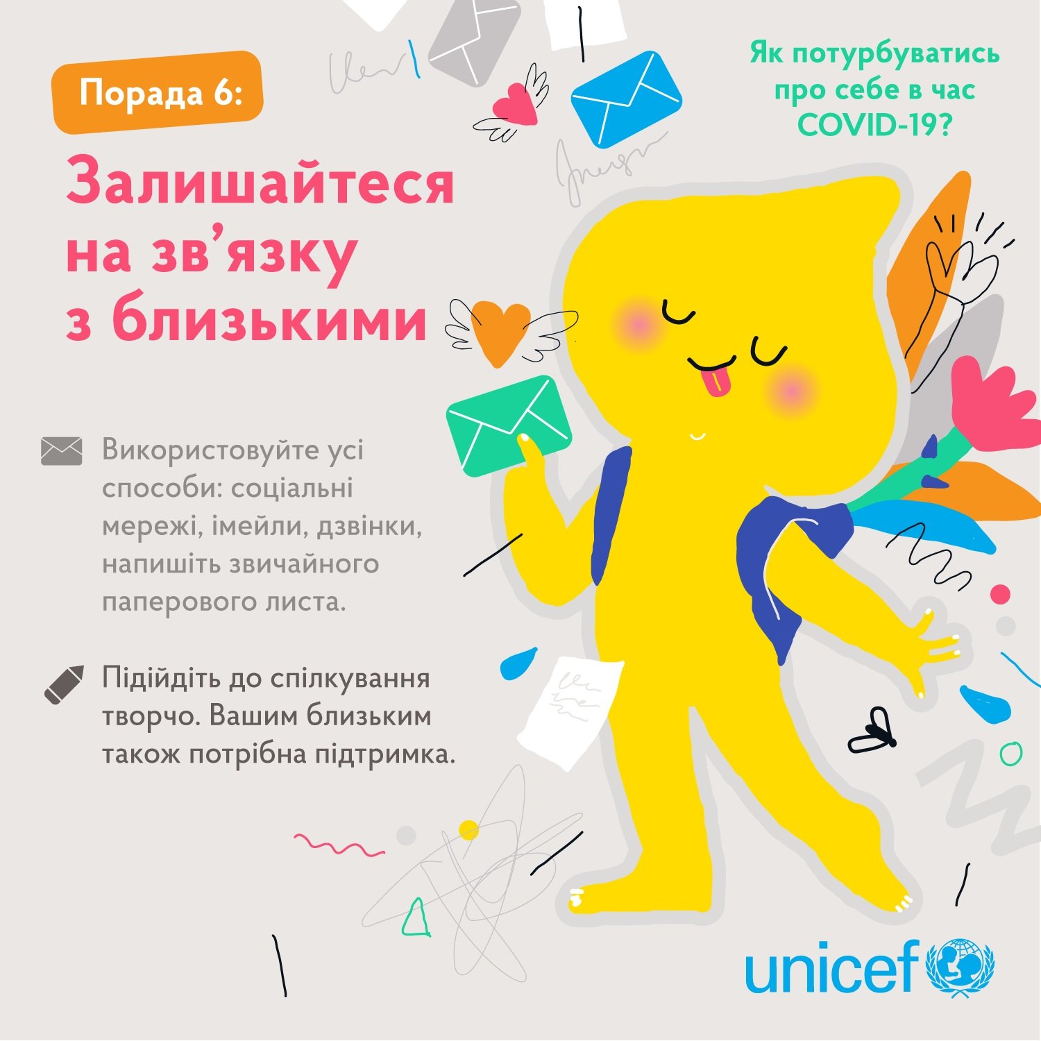 Як піклуватися про себе в складні часи детская больница запорожье КНП «Міська дитяча лікарня №5» ЗМР – це єдина у місті Запоріжжі багатопрофільна дитяча лікарня, де сконцентровано всі види надання спеціалізованої медичної допомоги дитячому населенню: стаціонарної, консультативної амбулаторно-поліклінічної та виїзної для інтенсивної терапії новонародженим.