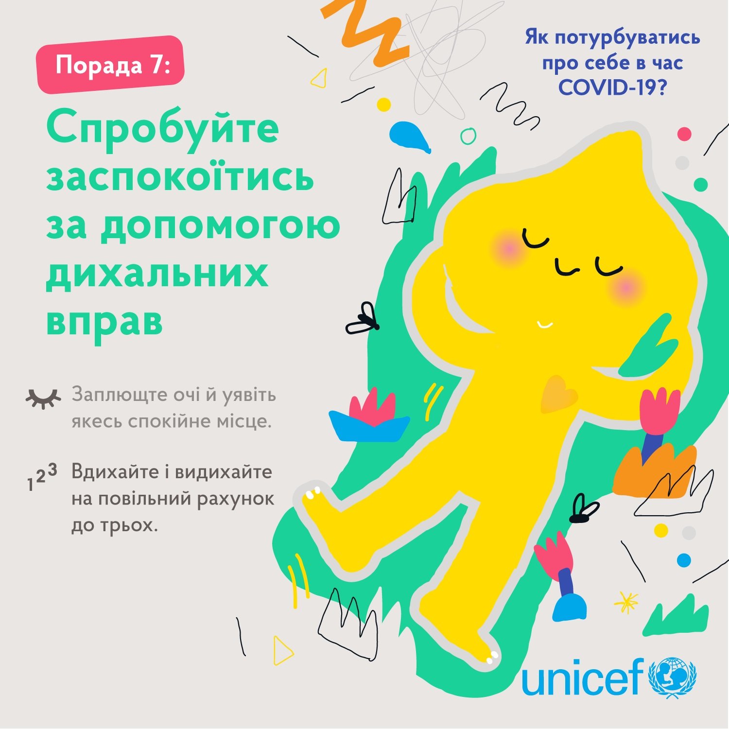 Як піклуватися про себе в складні часи детская больница запорожье КНП «Міська дитяча лікарня №5» ЗМР – це єдина у місті Запоріжжі багатопрофільна дитяча лікарня, де сконцентровано всі види надання спеціалізованої медичної допомоги дитячому населенню: стаціонарної, консультативної амбулаторно-поліклінічної та виїзної для інтенсивної терапії новонародженим.