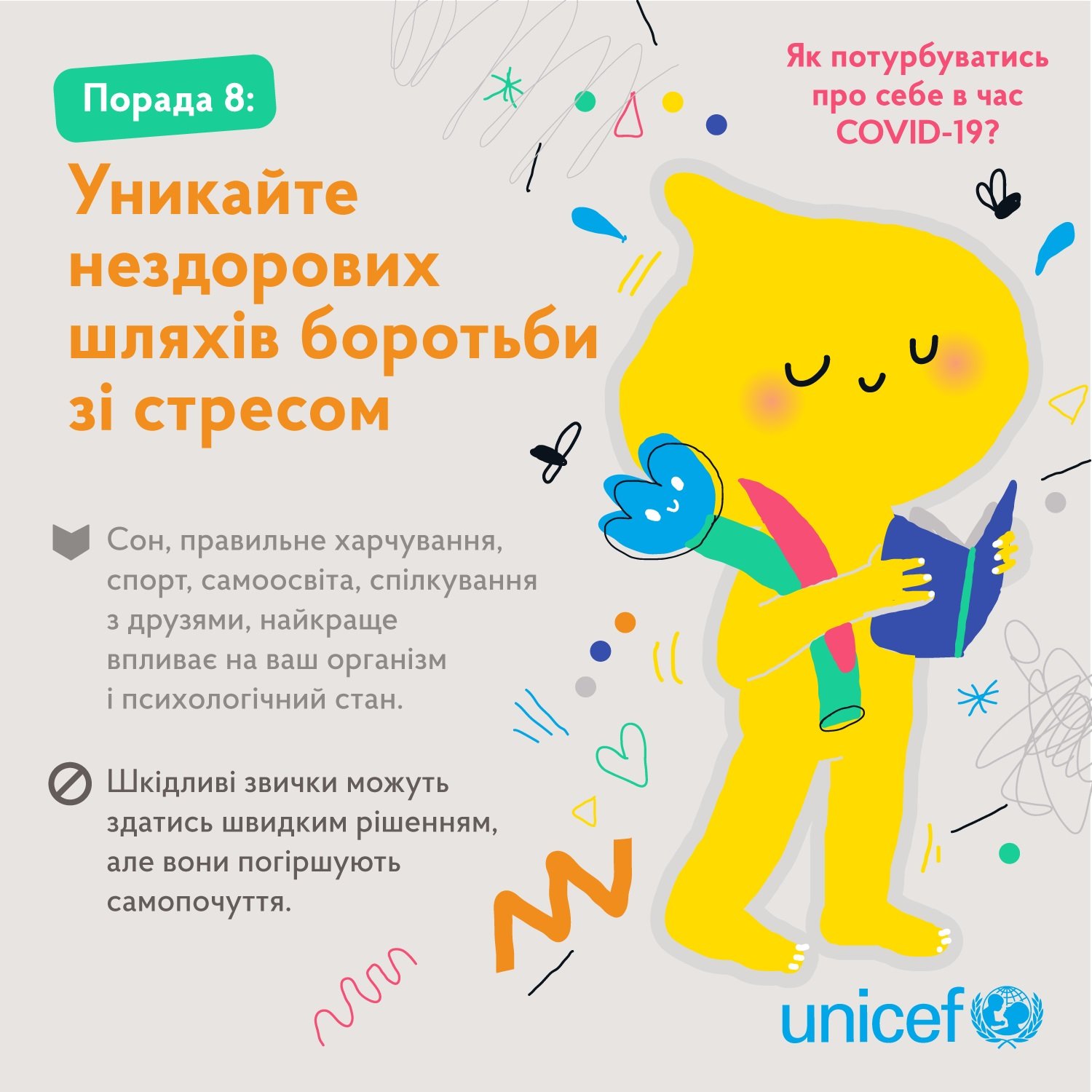 Як піклуватися про себе в складні часи детская больница запорожье КНП «Міська дитяча лікарня №5» ЗМР – це єдина у місті Запоріжжі багатопрофільна дитяча лікарня, де сконцентровано всі види надання спеціалізованої медичної допомоги дитячому населенню: стаціонарної, консультативної амбулаторно-поліклінічної та виїзної для інтенсивної терапії новонародженим.